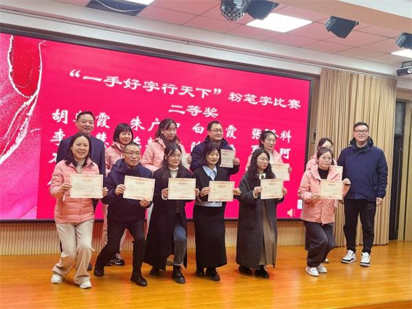 郑州市管城区东三马路小学举行“一手好字行天下”教师粉笔字比赛