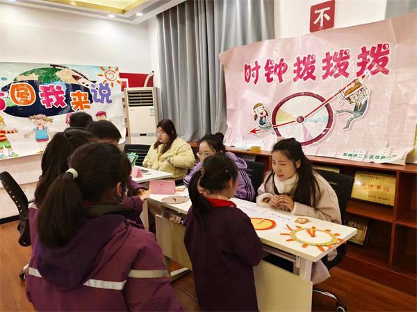 二七区培育小学：沙盘评价 促进学生多方发展