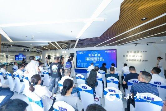 【首届贵州科技节】中国电信第三届科技节贵州站活动举办