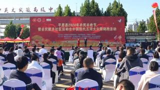 2024年全民健身社区运动会中国现代五项大众障碍跑（平原站）圆满结束