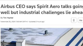 空客收购Spirit Aerosystems，CEO称谈判顺利