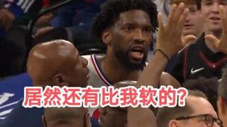 比糖还软！恩比德亲证，奥尼尔打不了当今NBA，文班亚马受不了！