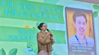中国（深圳）国际气候影视大会在新加坡举办交流活动