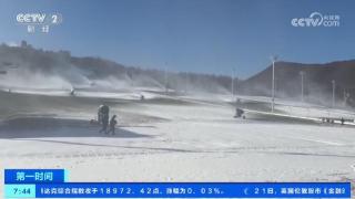 内蒙古：新雪季冰雪特色游“上新”最近全面拉开帷幕