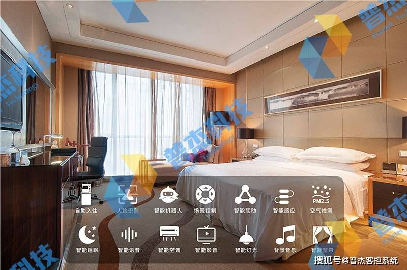 rcu酒店客控系统如何为酒店行业带来新的活力？