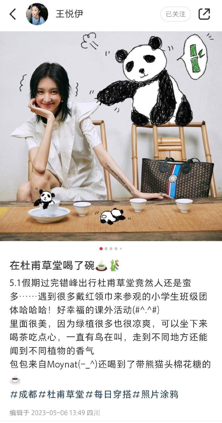 华晨宇罕见秀恩爱，与女友佩戴心形情侣项链，细节看出两人很相爱