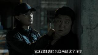 白夜破晓：当杀手遇上杀手，再加警方介入，眼镜男比娃娃脸占上风