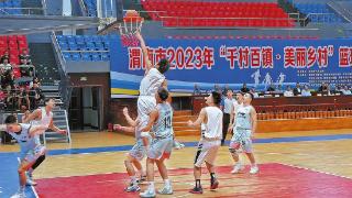 渭南市2023年“千村百镇·美丽乡村”篮球联赛决赛在合阳举行