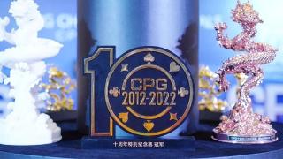 CPG十周年:邵晗以420万记分牌成为特别纪念赛CL