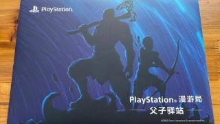 《战神：诸神黄昏》主题邮票兑换活动2023年1月5日