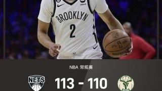 NBA战报：字母哥27+13，雄鹿轰出20-0功亏一篑以110-113惜败篮网