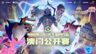 福星即将回归，新赛季主题曝光？2025云顶之弈年度规划来啦