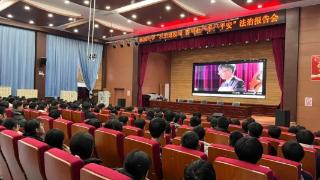 “法治进校园 警校社携手促平安”——济宁市泗水县泗河街道圣华社区联合县公安局、洙泗中学开展预防青少年犯罪专题报告会