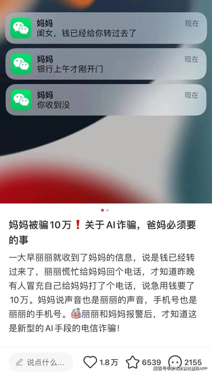 用错一个表情包就被网暴上热搜？事后道歉又是酣畅淋漓的自我感动