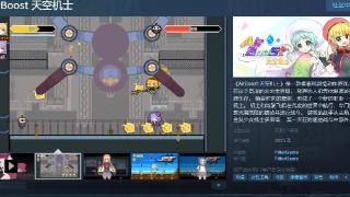 《AirBoost:天空机士》Steam页面上线 明年发售