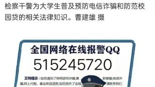 美女收了10000元不上门服务，男子怒了：找律师收拾她