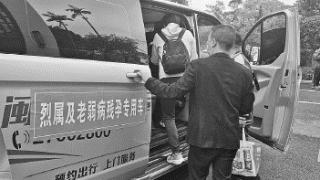 文林山革命陵园　推出短驳车服务
