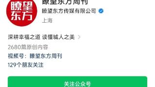 请为威海和荣成点亮五星！2023中国最具幸福感城市投票开启