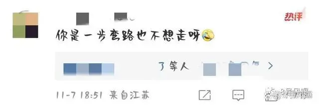 姐姐这个恋爱是非谈不可吗……