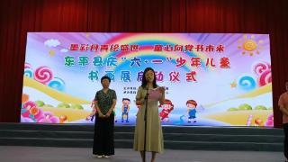 东平县庆“六·一”少年儿童书画展开幕
