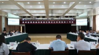 贵州省国资委组织企业参观贵州磷化集团磷石膏综合利用项目