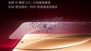 挑战小米15地位！REDMI K80 Pro配置史上最全：超声波指纹、IP69等齐备