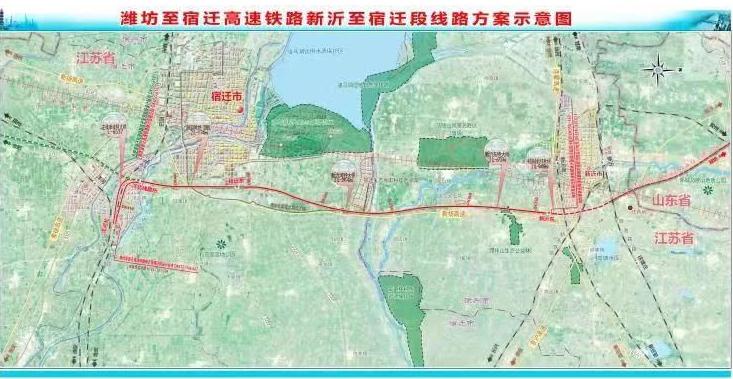 好消息！潍坊至宿迁高速铁路可研获批 江苏段有望于年内开工