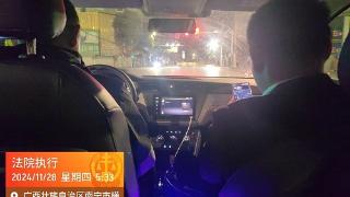 上犹：一名“00”后干警的执行日志