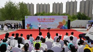 长春市举办2023“六一”诗歌游园会