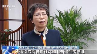 房地产市场出现“三个首次”重大转变 一线城市新政还将带来什么