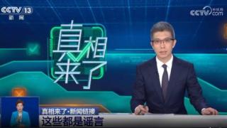 编造“农民工讨薪被警察拖走”谣言，网民被行政处罚