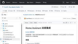 小米格局打开！官方开源新项目，智能家居将迎来新变革