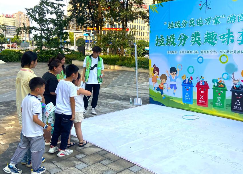 重庆江津区：开展第二届全国城市生活垃圾分类宣传周活动