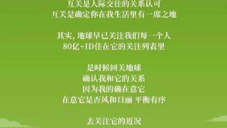 胡歌担任发起人，环保公益纪实节目 《一路前行》启动