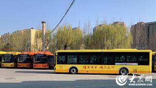 济宁城际公交C617、B2线路临时绕行通告