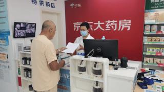 全球首款阿尔茨海默病靶向药乐意保Ⓡ 在武汉等地的京东大药房门店开售