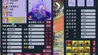 梦幻西游紫禁城服战队打成7轮谛听，刷神器也要交保护费？