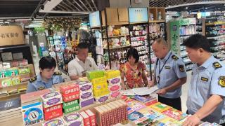 天峨县一家超市擅自从事出版物经营行为被查处