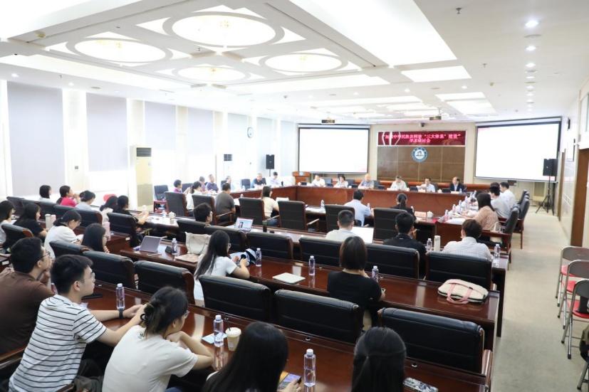 暨南大学召开“加强中华民族共同体‘三大体系’建设”学术研讨会
