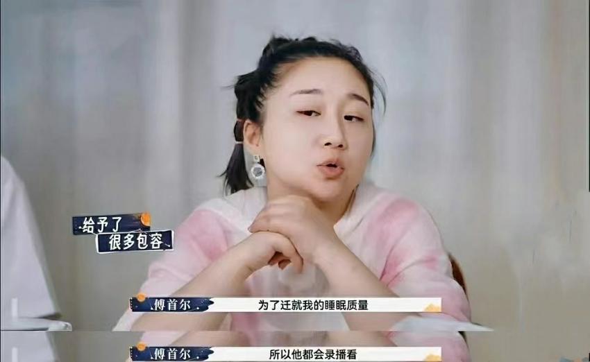 《再见》中年人婚姻，两床被子的兄弟