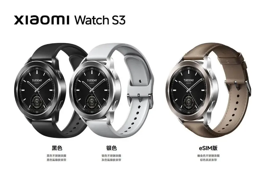 小米 Watch S4 智能手表现踪迹：预估支持 eSIM、搭载HyperOS 2.0