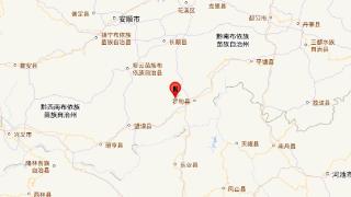 今天下午，罗甸县连发两次地震