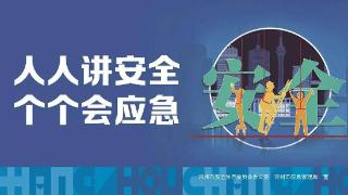 【常州市安全宣传“五进”典型】多维宣教强意识 多措并举保安全——常州市安全宣传“进企业”特色做法