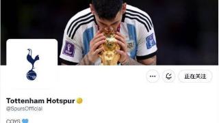 倍儿有面！热刺官推将罗梅罗亲吻世界杯的照片设置为社媒背景图