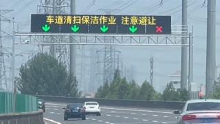 网曝上海s32申嘉湖高速发生多起车辆爆胎事故