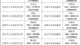 注意！关于征集全省低空领域重点产品和典型应用场景的通知