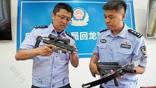 北京警方收缴18把管制器具弩