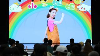 数字儿童短剧《小艺姐姐的奇妙世界》上线仪式在长春光华学院电影学院举办