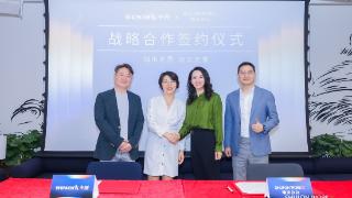 WeWork 中国与瑞安办公官宣达成战略合作关系，联合推出 Hybrid Easy2.0 创新办公升级计划