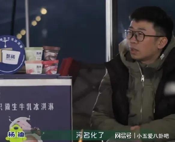 杨迪再引争议！综艺片段曝光疑欺负肖战，唯有贾玲解围